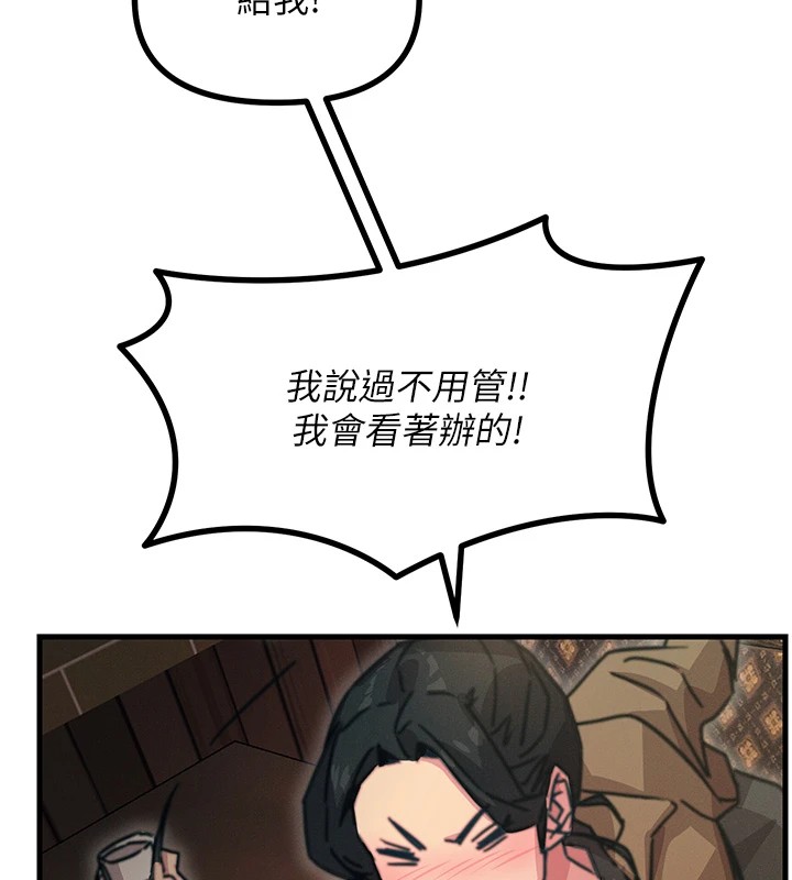 恶次人生
