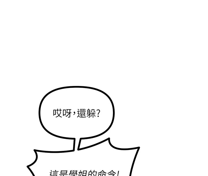 恶次人生