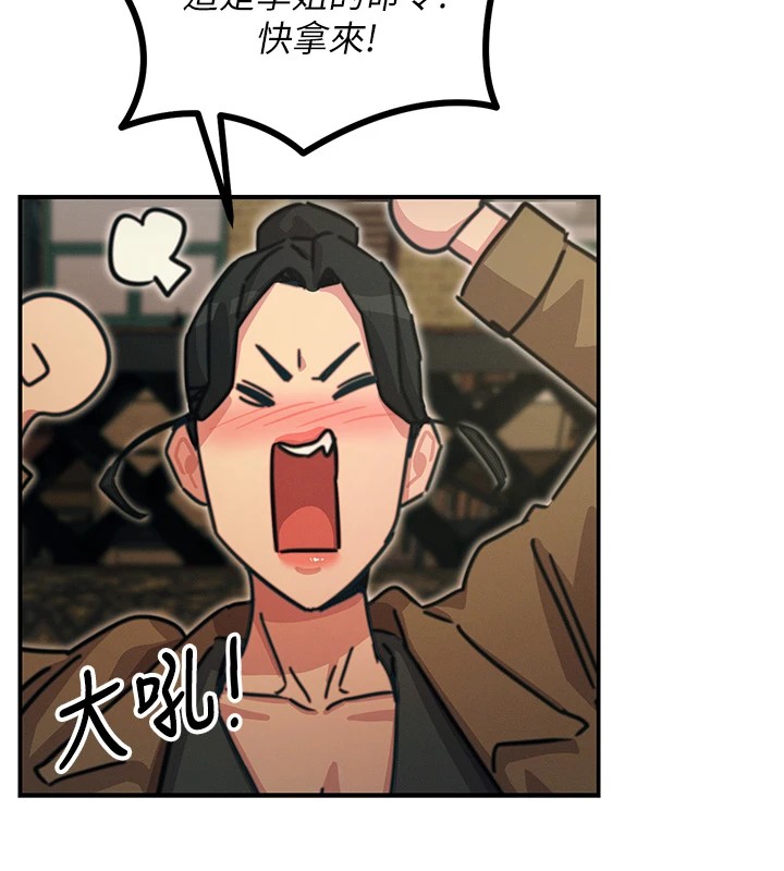 恶次人生