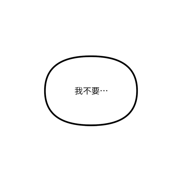恶次人生