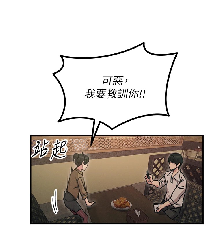 恶次人生