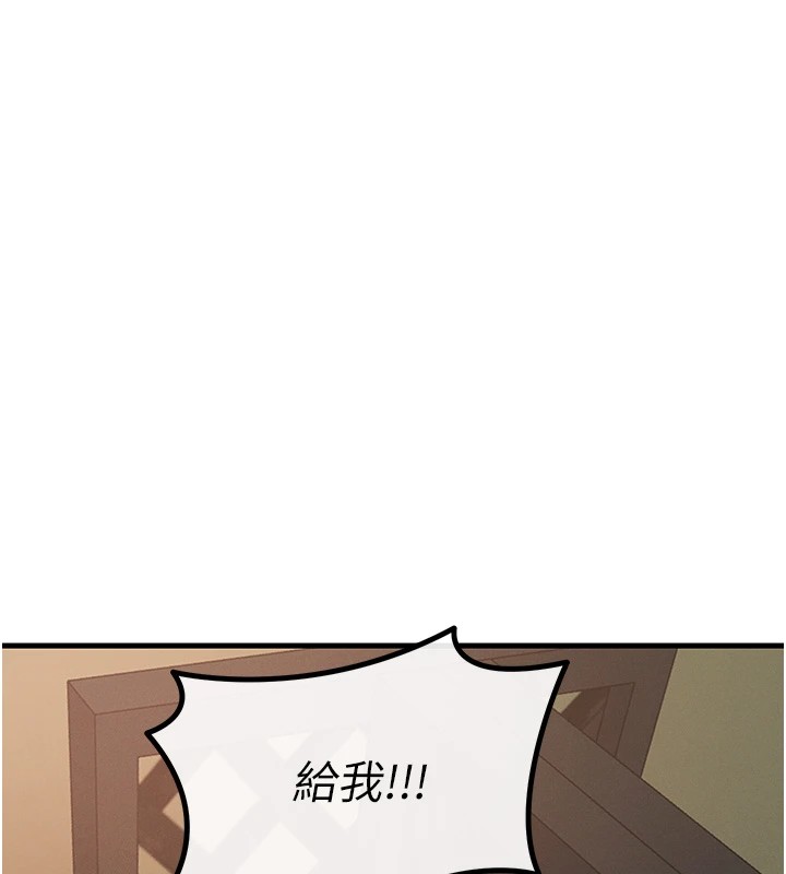 恶次人生