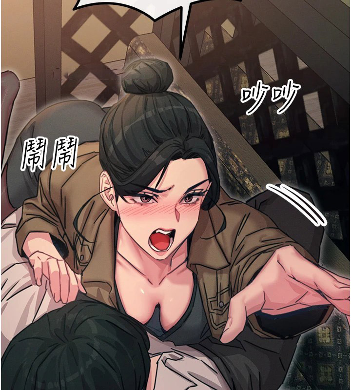 恶次人生