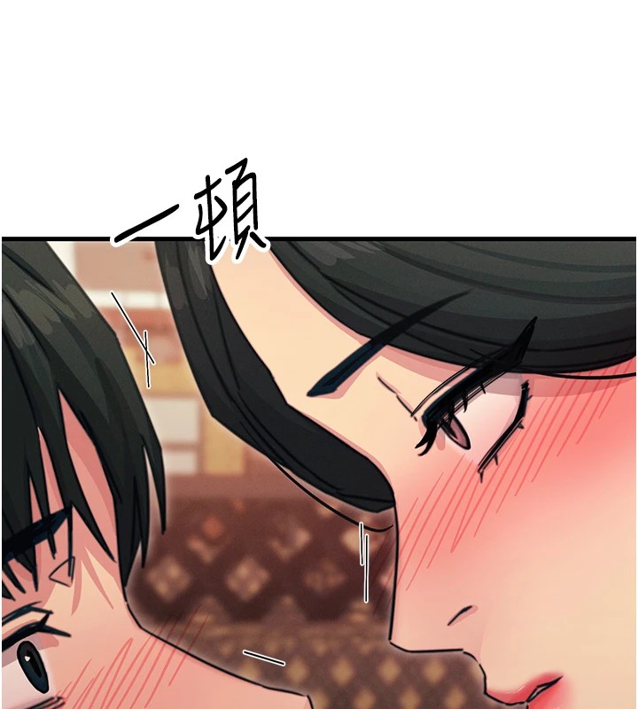 恶次人生