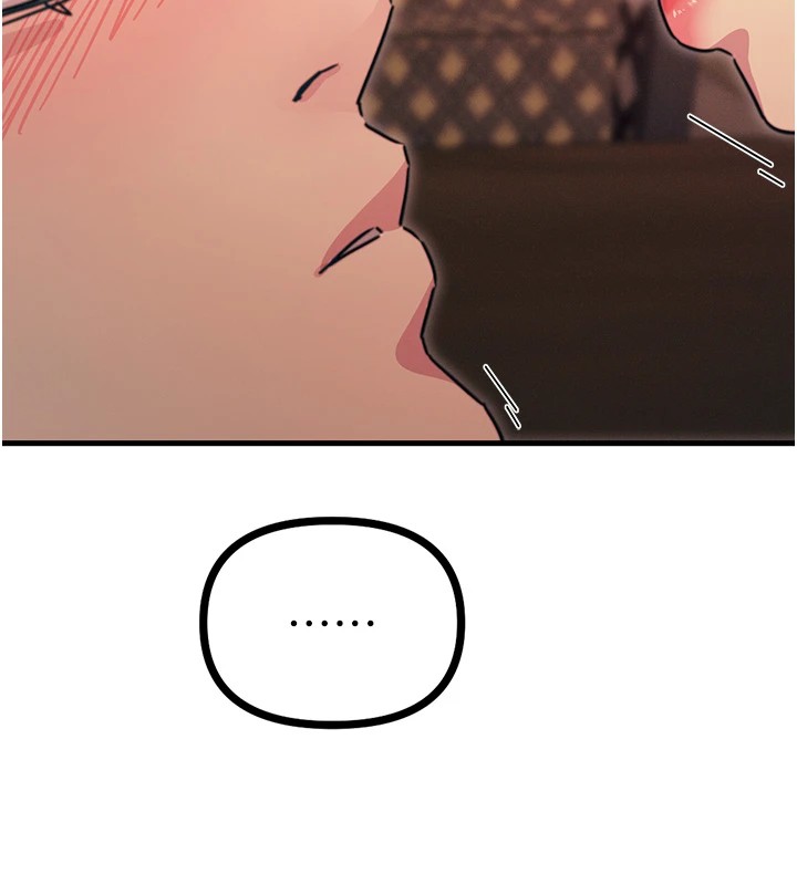 恶次人生