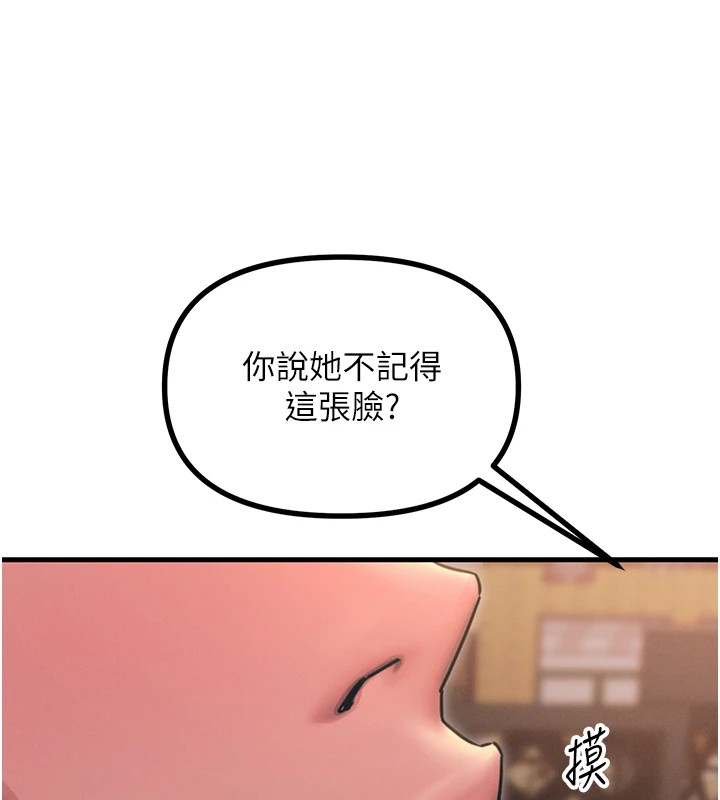 恶次人生