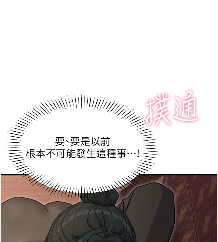 恶次人生
