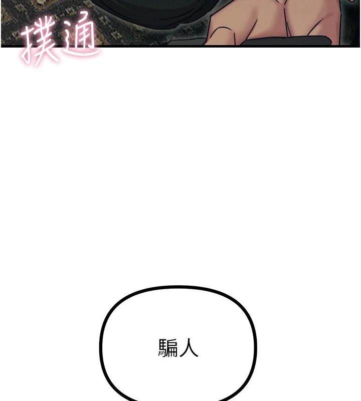 恶次人生