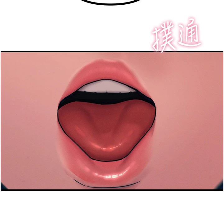 恶次人生