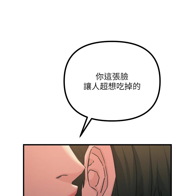 恶次人生