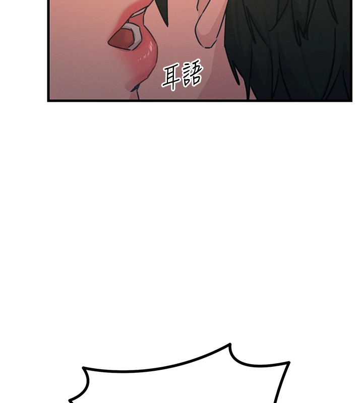 恶次人生