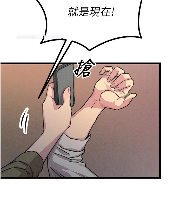恶次人生