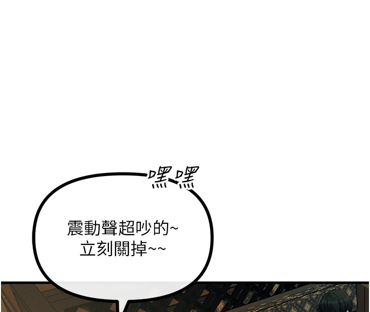 恶次人生