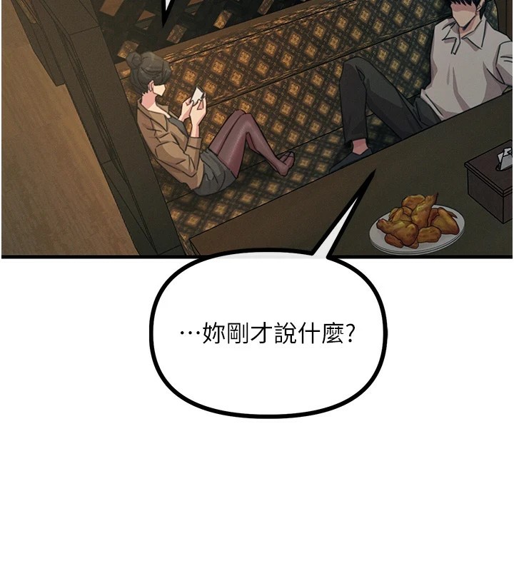 恶次人生