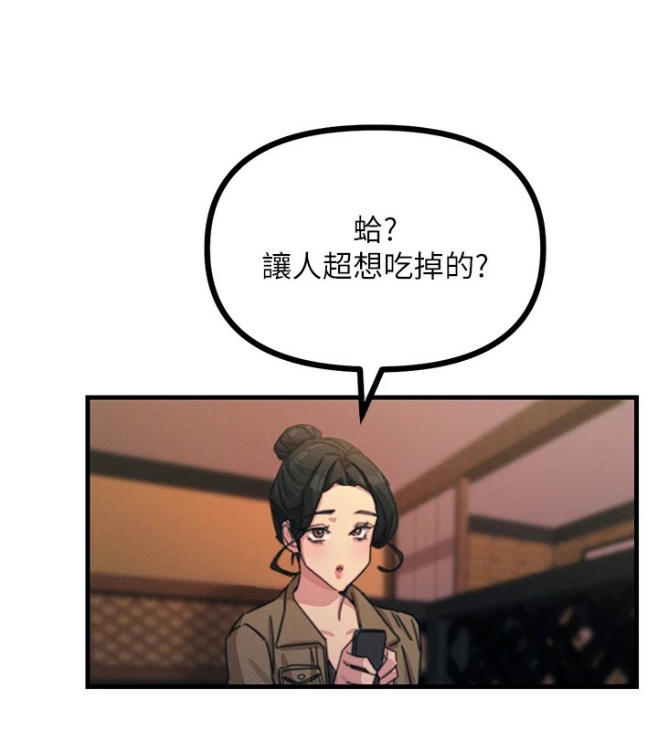 恶次人生
