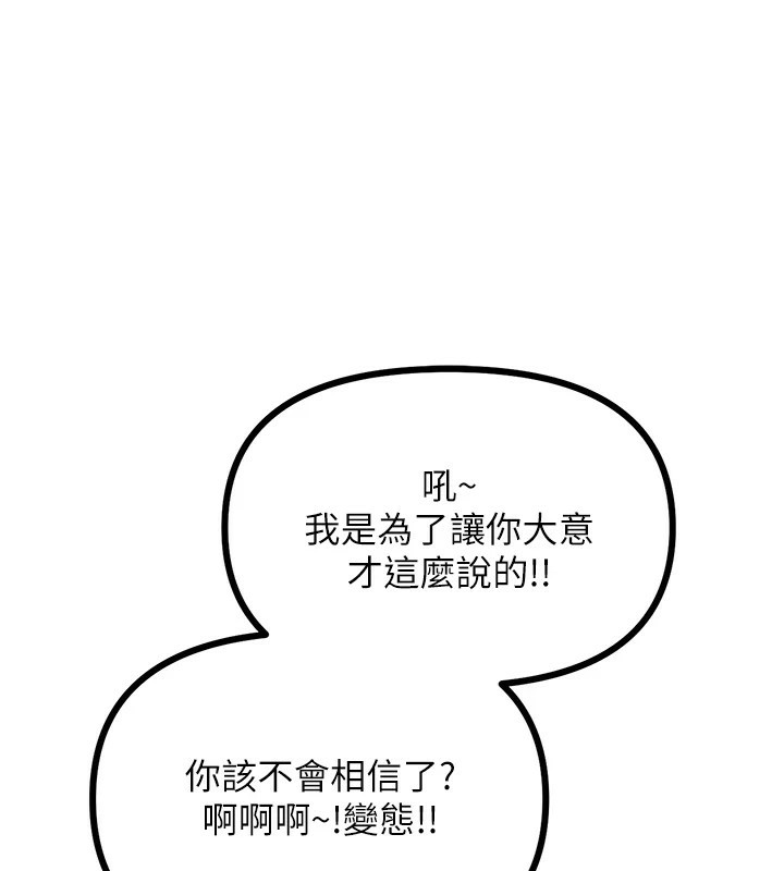 恶次人生
