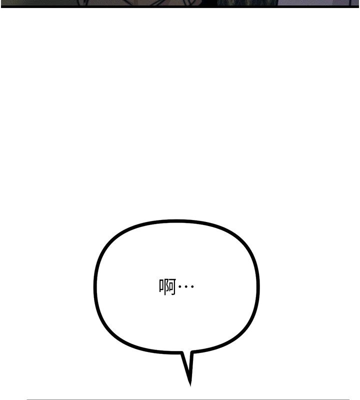 恶次人生