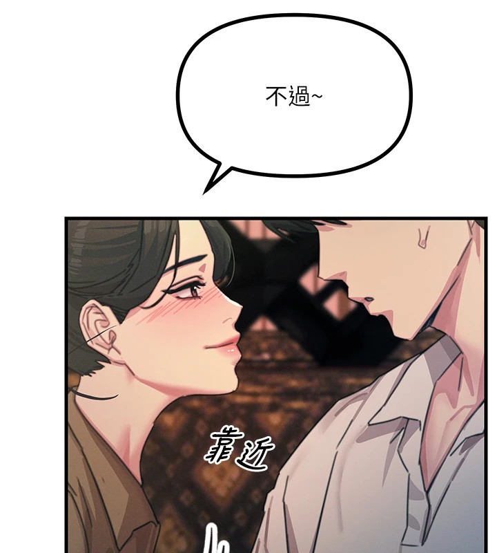 恶次人生