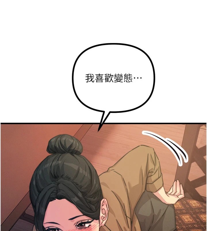 恶次人生