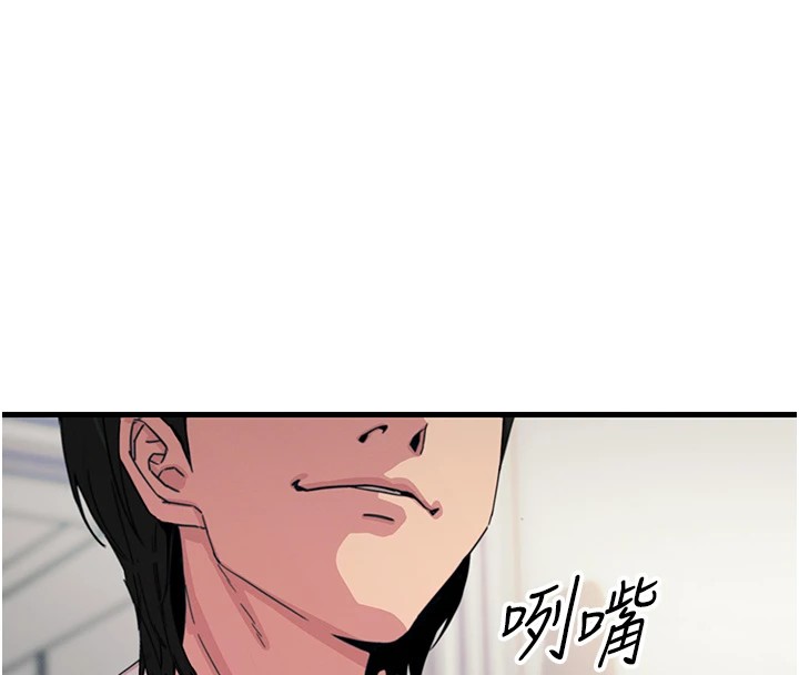 恶次人生