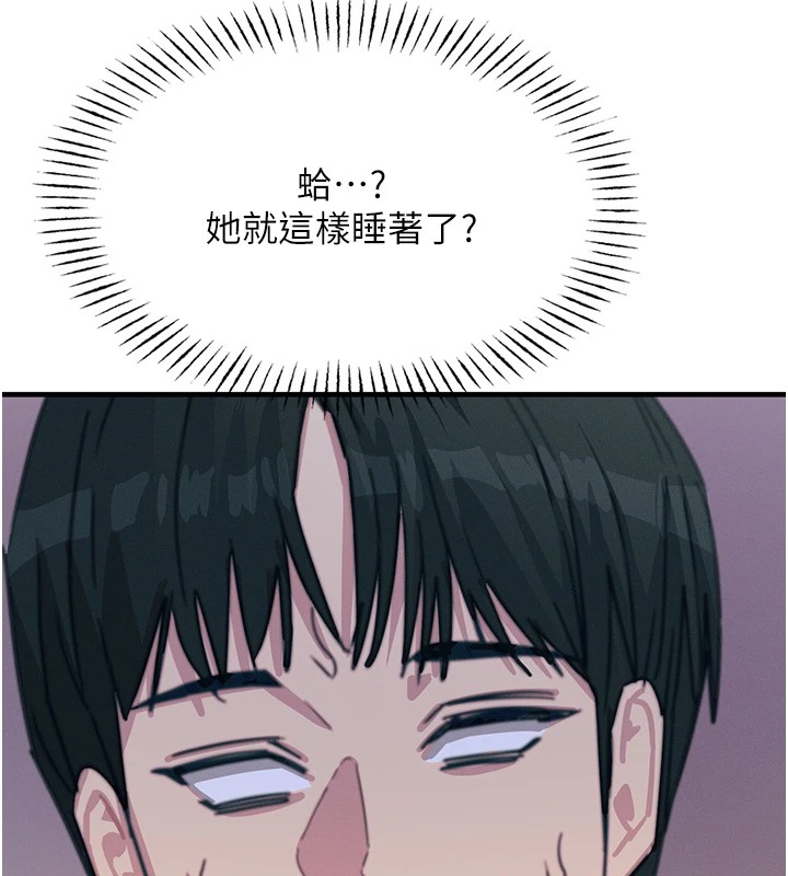 恶次人生