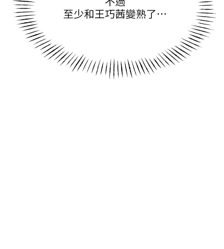 恶次人生