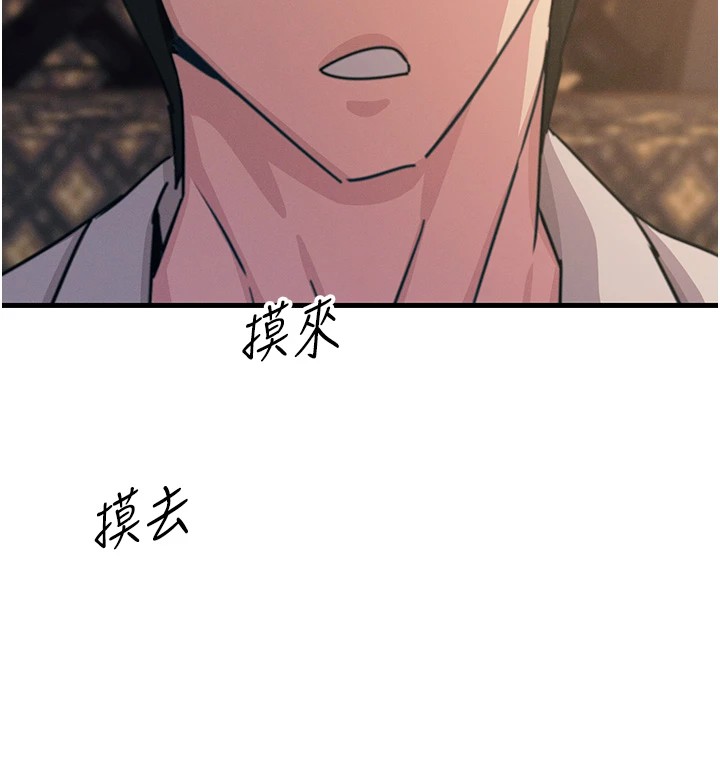 恶次人生