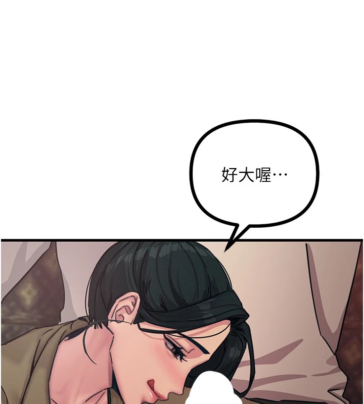 恶次人生