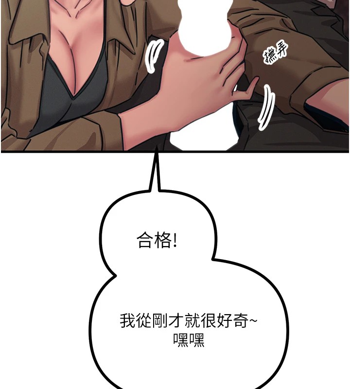 恶次人生