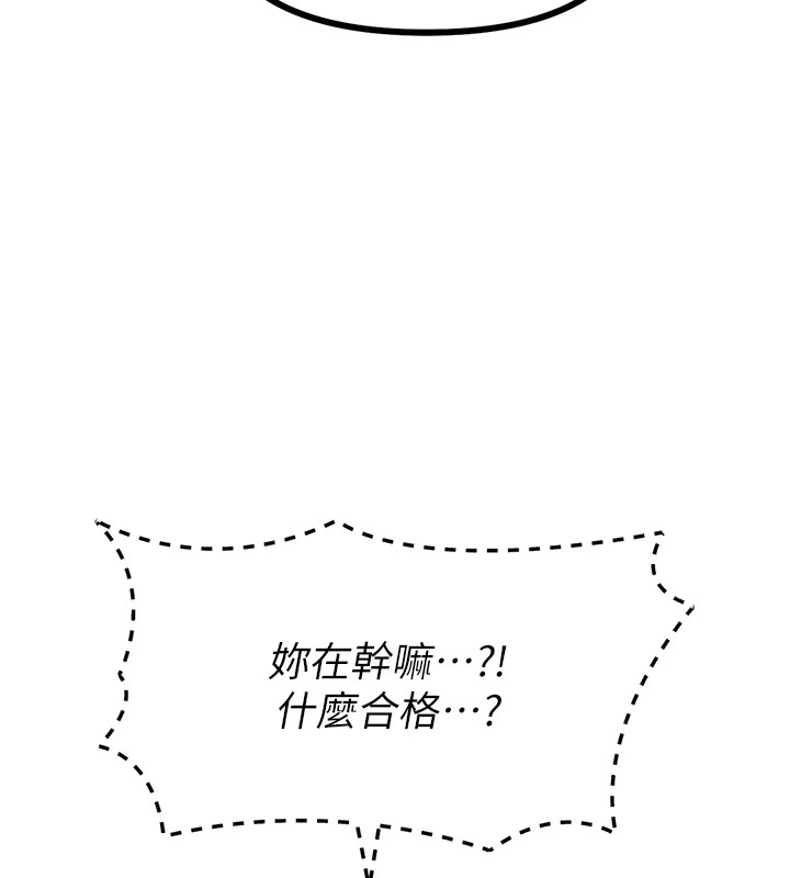 恶次人生