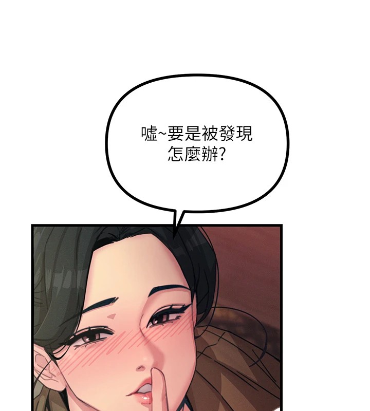 恶次人生