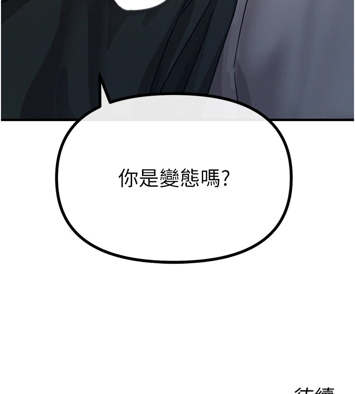 恶次人生
