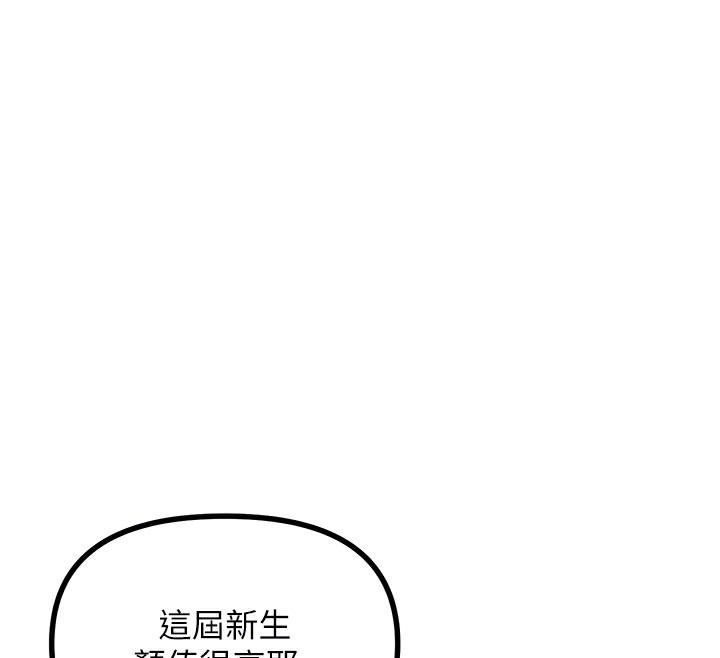 恶次人生