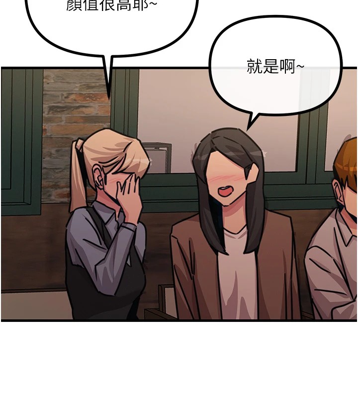 恶次人生