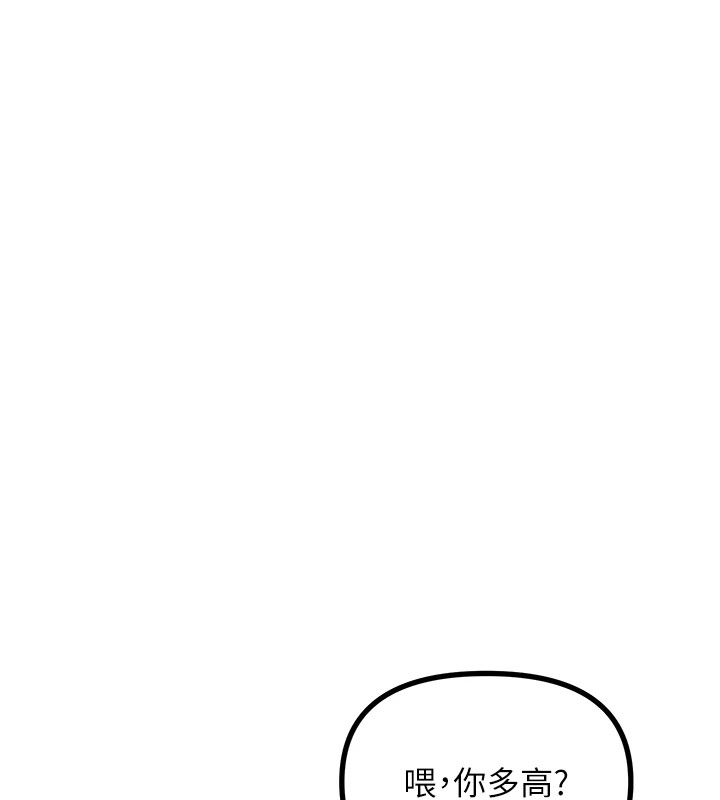恶次人生