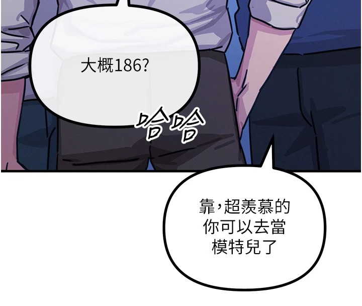 恶次人生