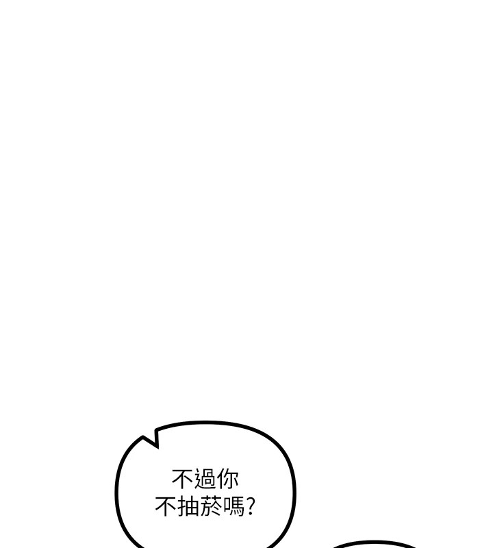 恶次人生