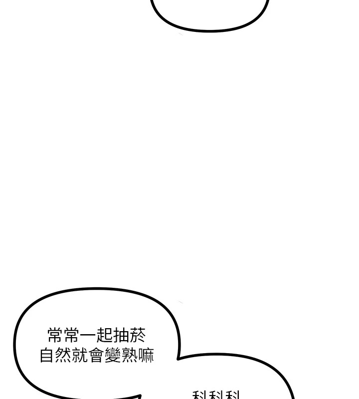 恶次人生
