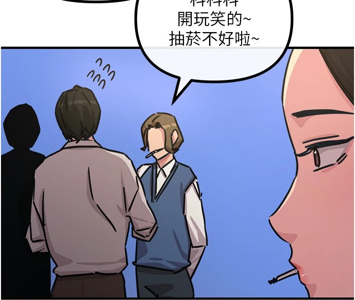 恶次人生