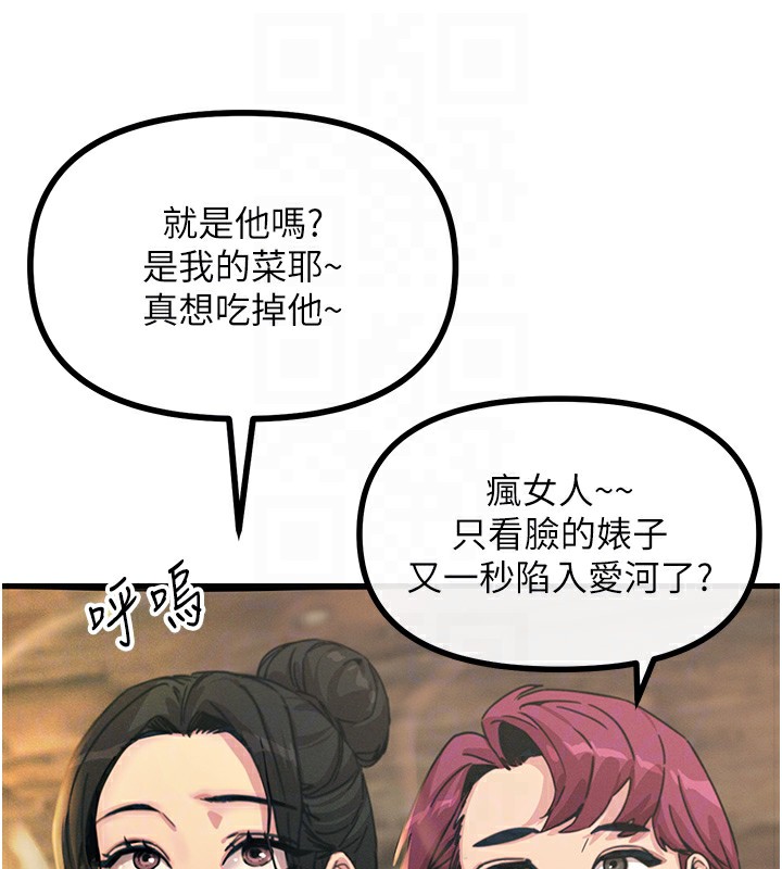 恶次人生