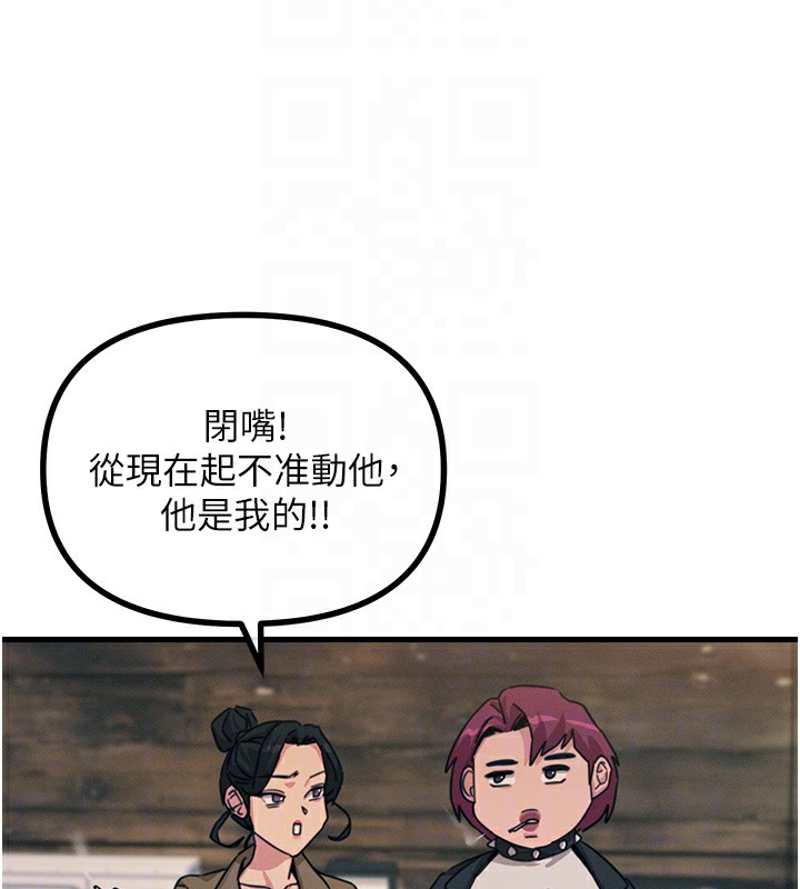 恶次人生