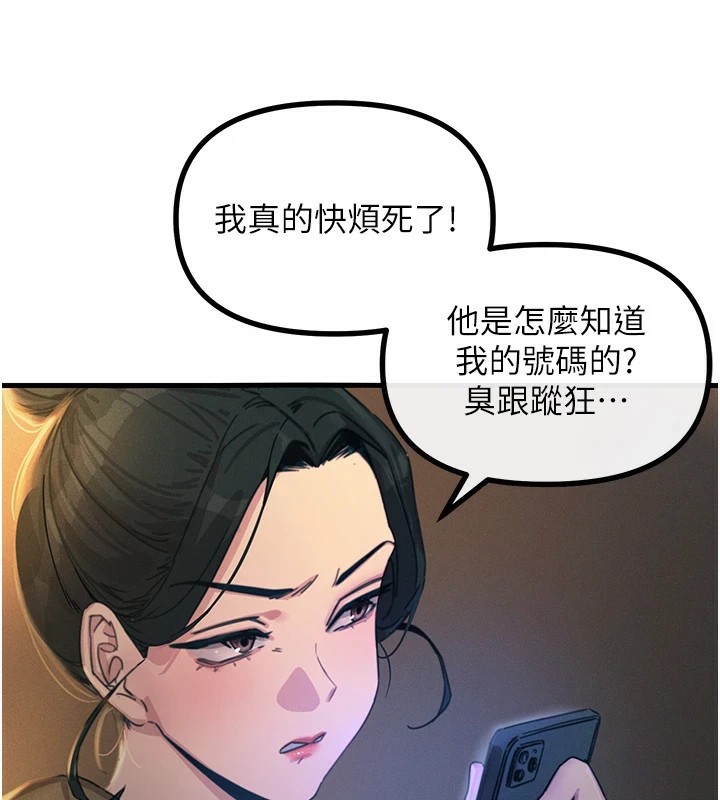 恶次人生