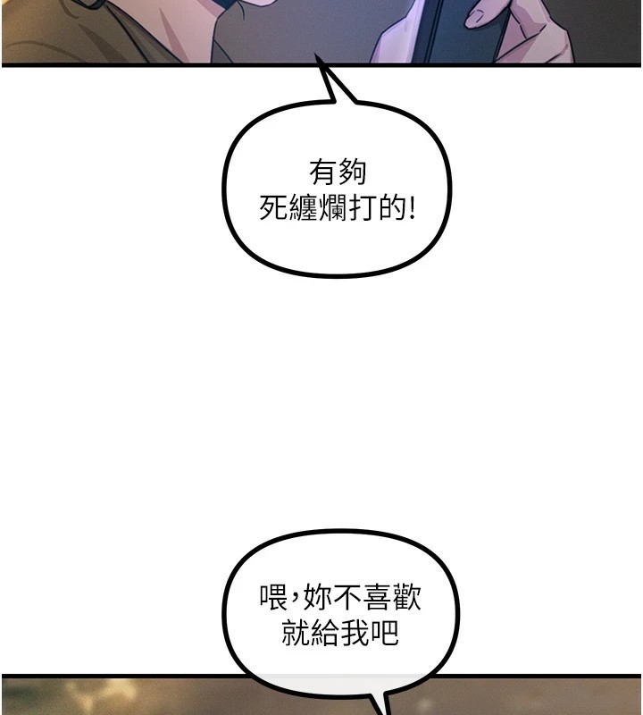 恶次人生