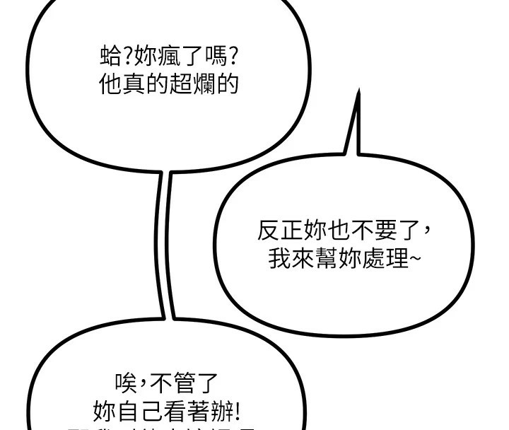 恶次人生