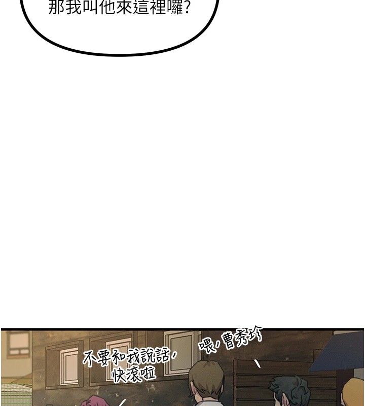 恶次人生