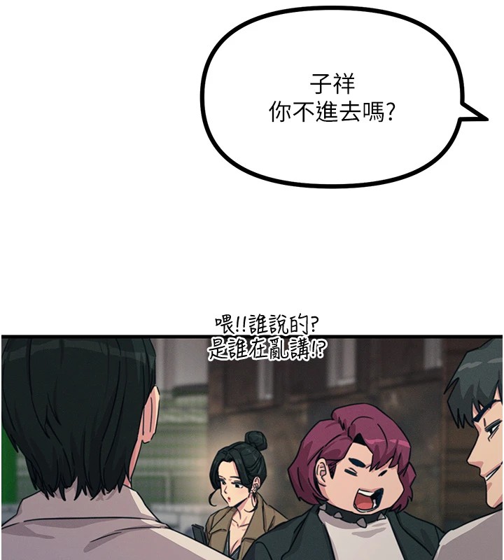 恶次人生