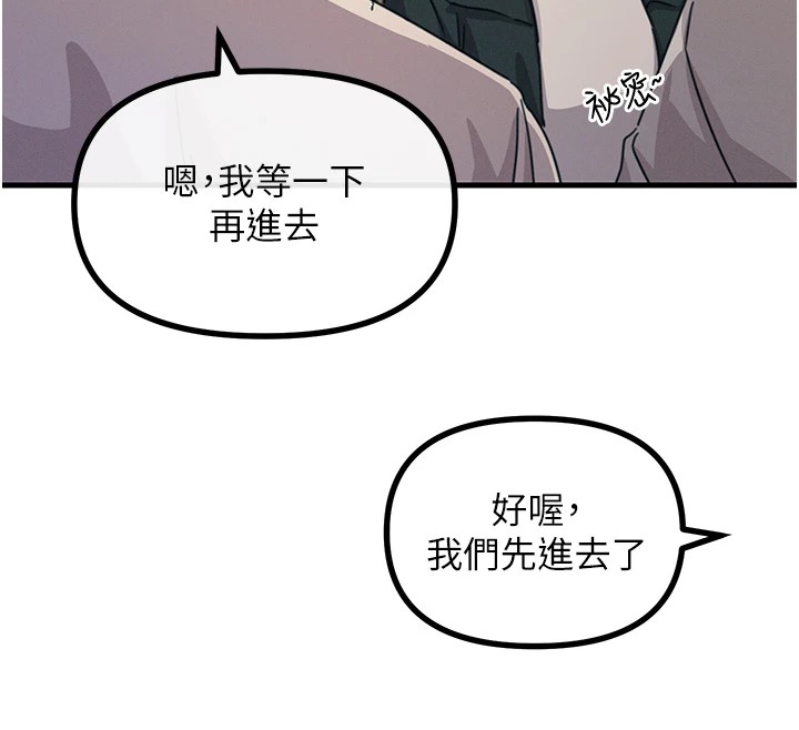 恶次人生