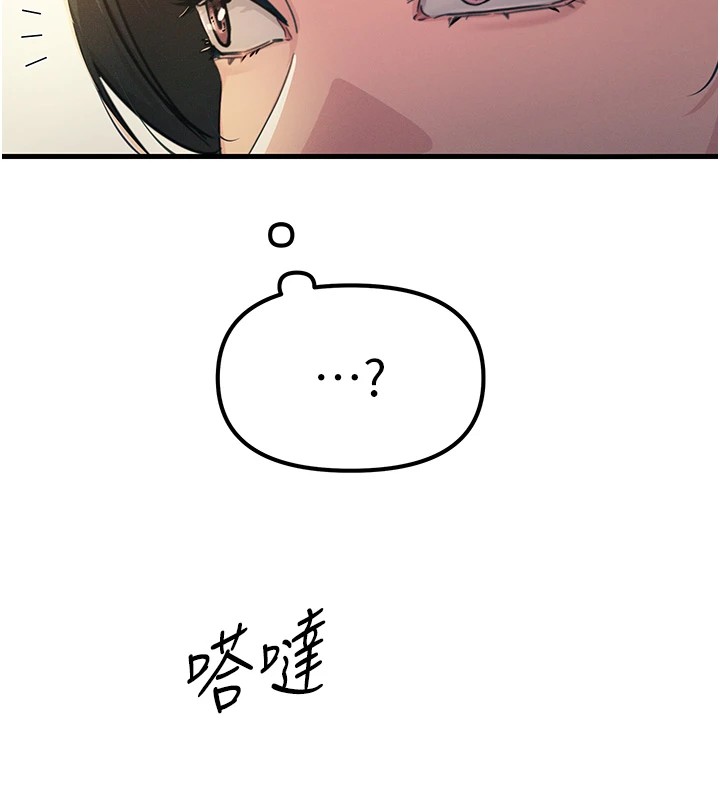 恶次人生