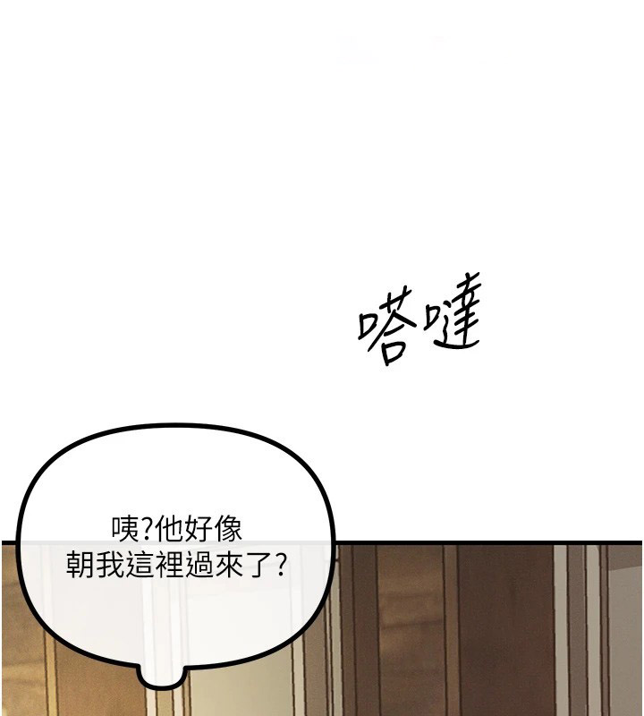 恶次人生