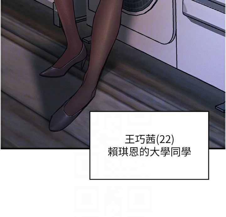 恶次人生